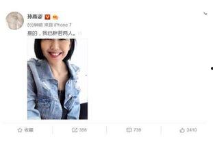 吃瓜系统吃了整个娱乐圈的小说,娱乐圈的神秘食客  第2张