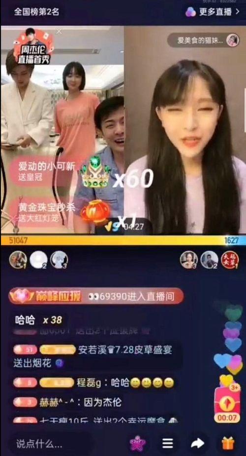 永秀花园爆料视频播放全集,揭秘事件全貌，真相大白