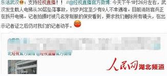 武汉施工方最新爆料消息,揭秘工程背后惊人内幕  第1张