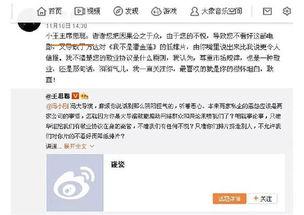 怎么屏蔽娱乐吃瓜群众,巧妙屏蔽娱乐吃瓜群众的实用指南  第2张