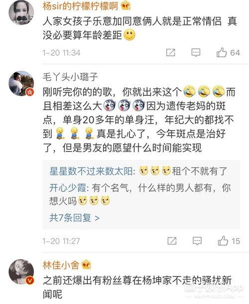 吃瓜小逗说娱乐,吃瓜小逗带你揭秘娱乐圈最新热点事件 第1张 吃瓜小逗说娱乐,吃瓜小逗带你揭秘娱乐圈最新热点事件 第1张