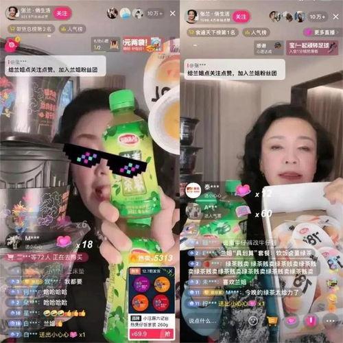 娱乐吃瓜直播如何起号,打造个人品牌号的秘诀解析 第3张 娱乐吃瓜直播如何起号,打造个人品牌号的秘诀解析 第3张