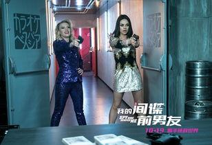 女间谍在线观看免费,网络迷踪，揭秘暗战风云