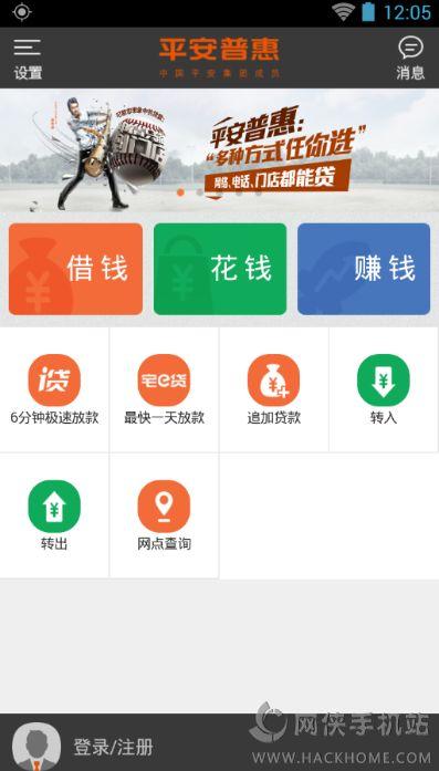 爆料平安普惠视频违法吗,舆论热议