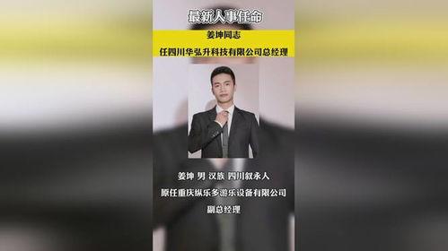 如何爆料热门事件新闻视频,如何通过新闻视频精准爆料 第1张 如何爆料热门事件新闻视频,如何通过新闻视频精准爆料 第1张