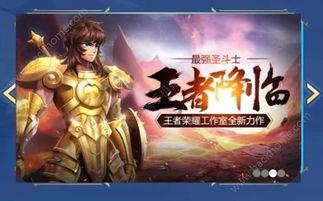 星座皮肤最新爆料视频,最新爆料视频深度解析  第1张