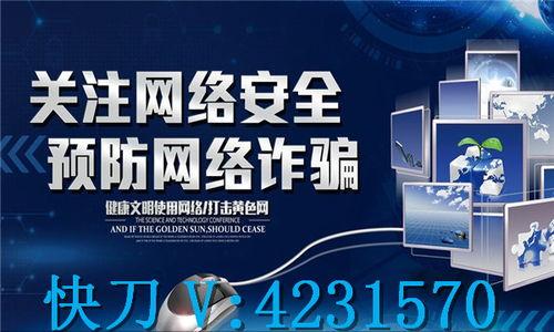 成都新闻事件爆料最新 第2张 成都新闻事件爆料最新 第2张
