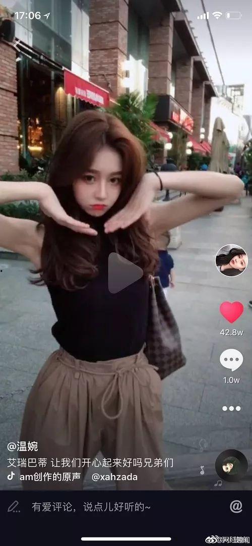 抖音姐妹爆料视频,揭秘网红幕后真相！  第2张