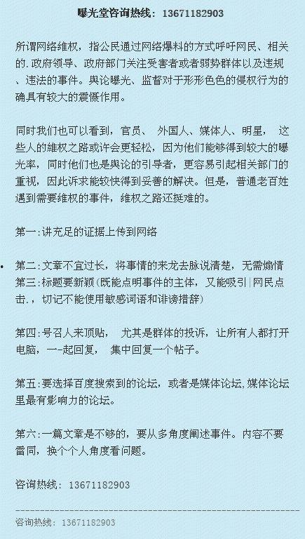 张掖新闻爆料电话热线查询,揭秘本地新闻背后的故事