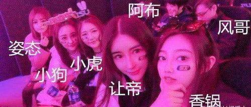 剑魔被女友爆料视频,女友爆料视频引发网友热议