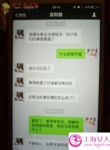 崇州直播爆料案件最新情况,案情揭秘与进展梳理 第3张 崇州直播爆料案件最新情况,案情揭秘与进展梳理 第3张